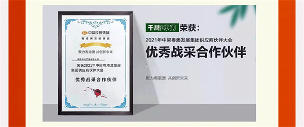 千川木門年中大盤點(diǎn)，向著更好的未來(lái)出發(fā)