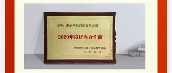 千川木門年中大盤點(diǎn)，向著更好的未來(lái)出發(fā)