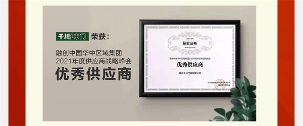 千川木門年中大盤點(diǎn)，向著更好的未來(lái)出發(fā)