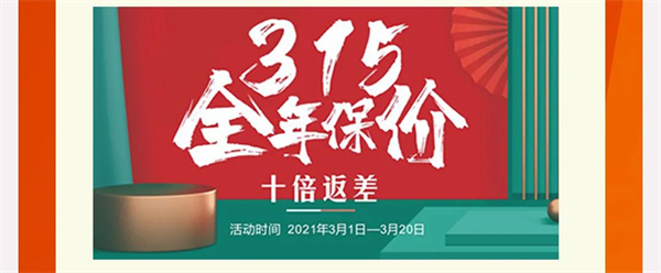 千川木門年中大盤點(diǎn)，向著更好的未來(lái)出發(fā)