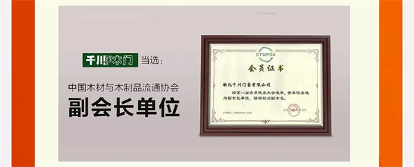 千川木門年中大盤點(diǎn)，向著更好的未來(lái)出發(fā)