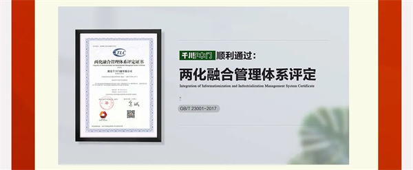 千川木門年中大盤點(diǎn)，向著更好的未來(lái)出發(fā)