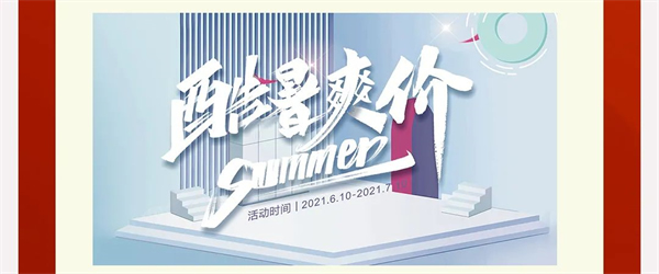千川木門年中大盤點(diǎn)，向著更好的未來(lái)出發(fā)