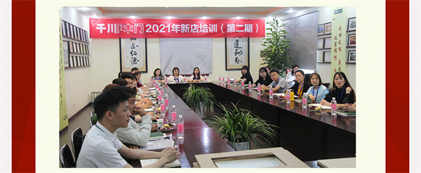 千川木門年中大盤點(diǎn)，向著更好的未來(lái)出發(fā)