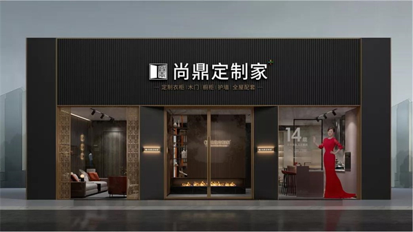 尚鼎定制家|暢談未來，家居業(yè)未來趨勢(shì)如何發(fā)展？