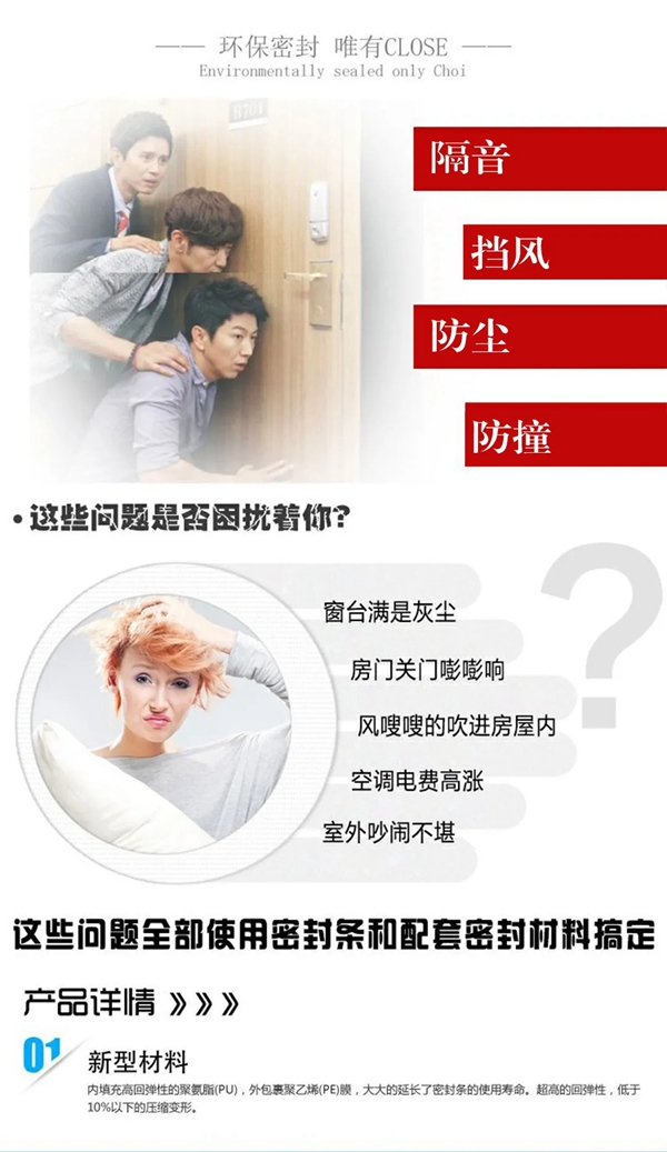 德統(tǒng)木門產(chǎn)品新升級——為不同的生活而設(shè)計