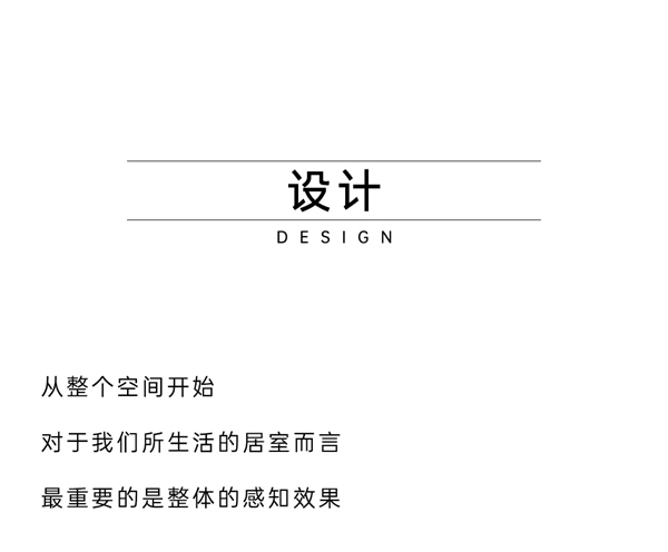 豪邁木門極簡(jiǎn)而生，輕奢有度
