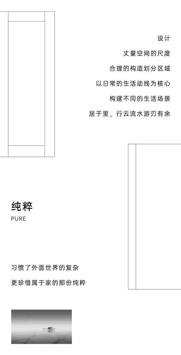 豪邁木門極簡(jiǎn)而生，輕奢有度