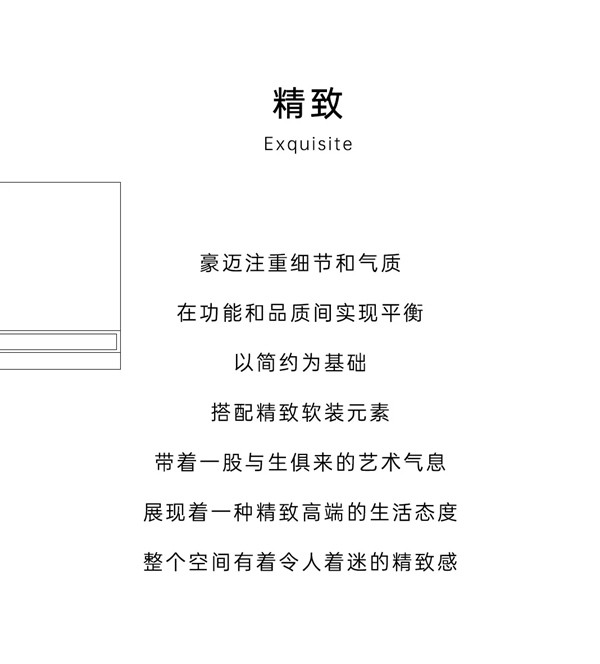 豪邁木門極簡(jiǎn)而生，輕奢有度