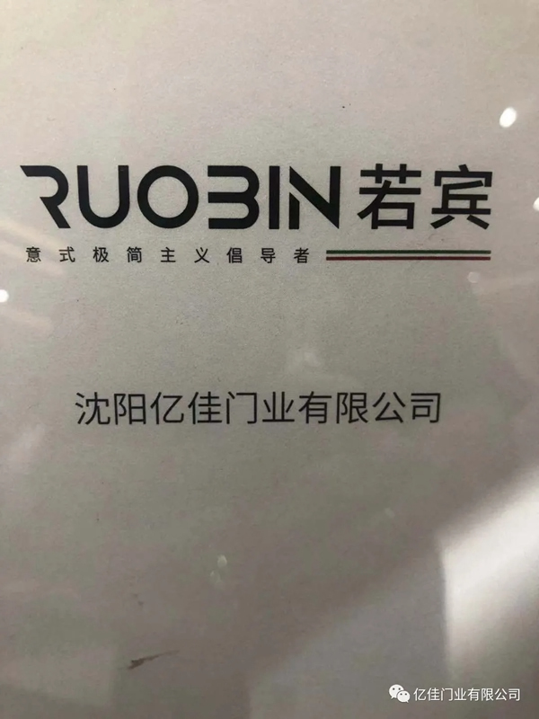 Ruobin若賓：意大利極簡(jiǎn)主義倡導(dǎo)者