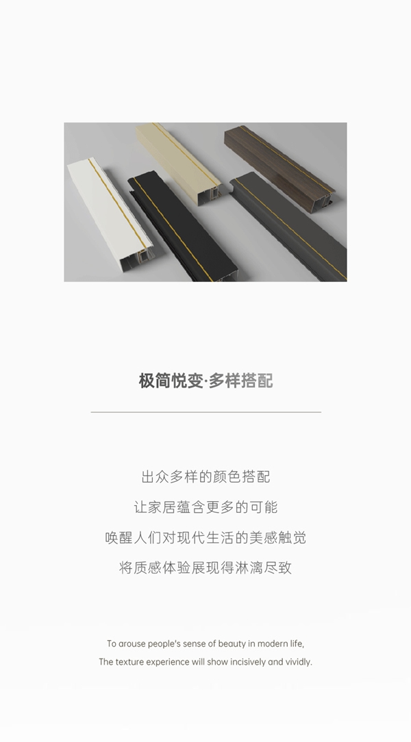 鑫迪木門(mén)新品悅變系列 耀目上市