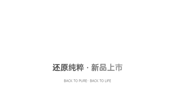 鑫迪木門(mén)新品悅變系列 耀目上市