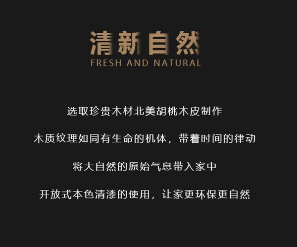 金牌木門(mén)新品駕到： 維也納3 溫潤(rùn)清影
