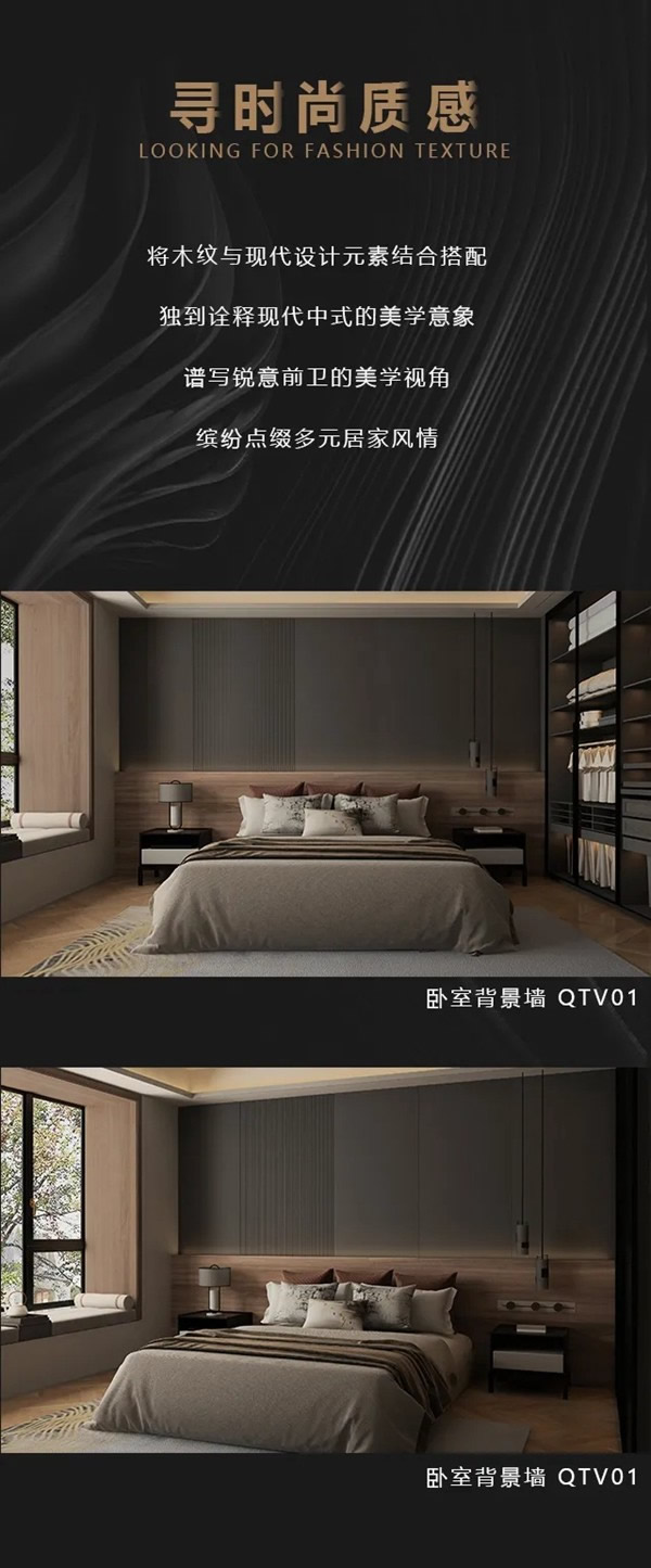 金牌木門(mén)新品駕到： 維也納3 溫潤(rùn)清影
