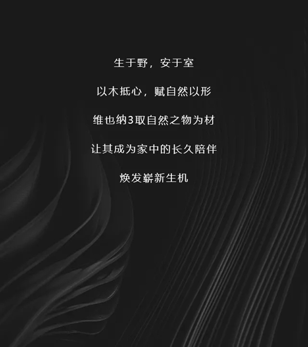 金牌木門(mén)新品駕到： 維也納3 溫潤(rùn)清影