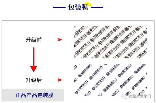 龍鼎天著全新升級 定義高品質的生活 