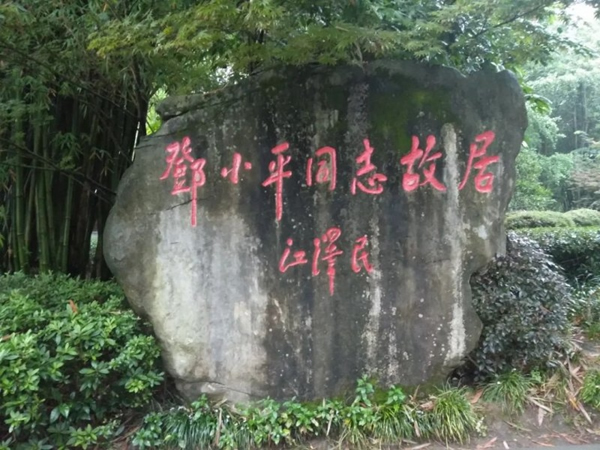 天大木門慶黨成立100周年暨經(jīng)銷商座談會(huì)落幕