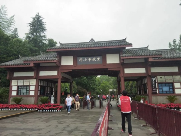 天大木門慶黨成立100周年暨經(jīng)銷商座談會(huì)落幕