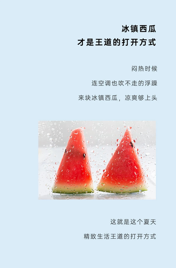 這個(gè)夏天，精致生活還得看豪邁木門