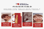 坤秀門業(yè)：滿足消費者多樣化需求
