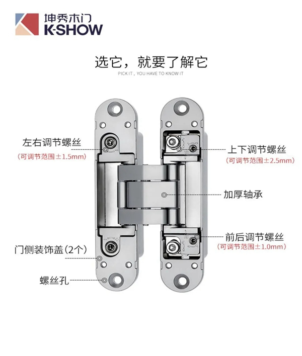 坤秀門業(yè)丨靜音磁吸門鎖，生活歲月靜好