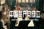 林源智慧家居：歌幸福家園，贊頌祖國心中甜