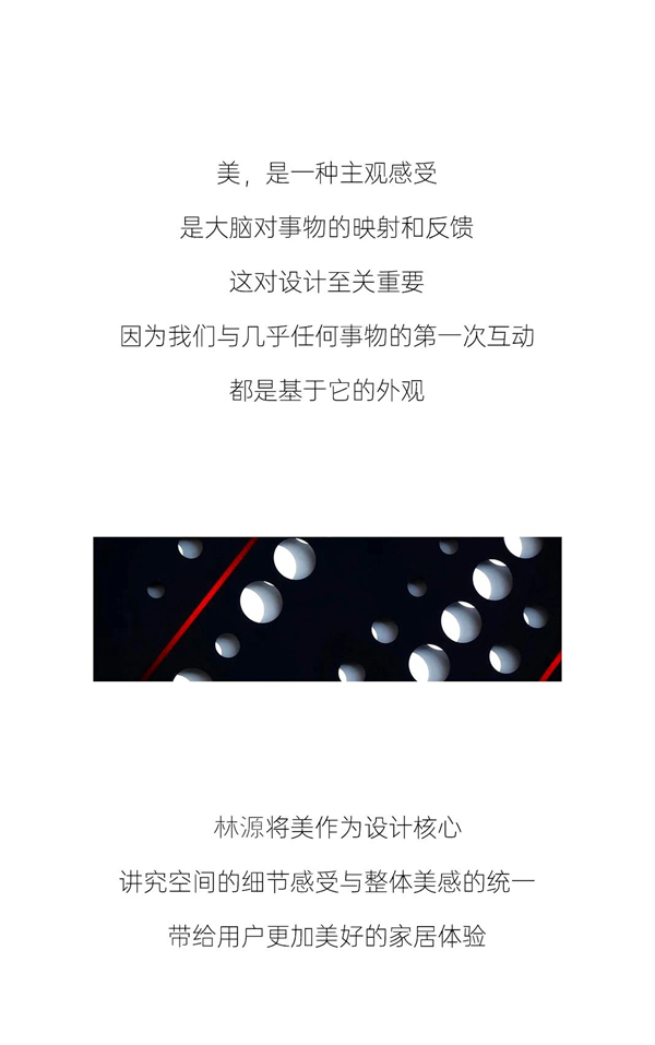 林源木門 | 設(shè)計(jì)美學(xué)，定義家居生活高級(jí)感！
