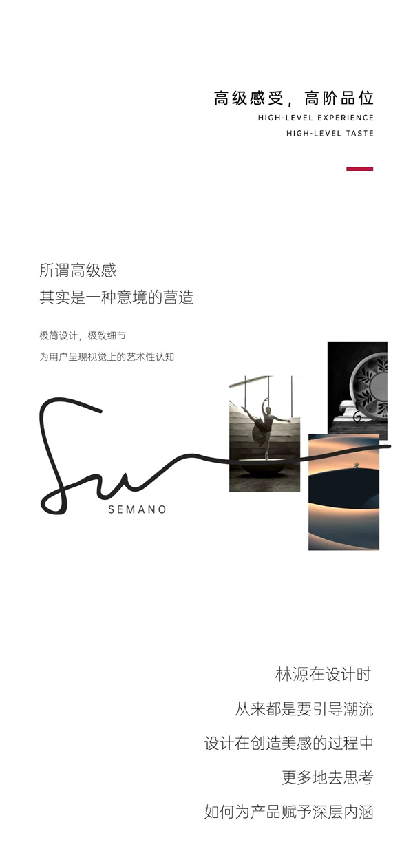 林源木門 | 設(shè)計(jì)美學(xué)，定義家居生活高級(jí)感！