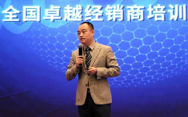 三峰家居丨全國卓越經(jīng)銷商聚首一堂，蓄力前行，誰與爭峰！