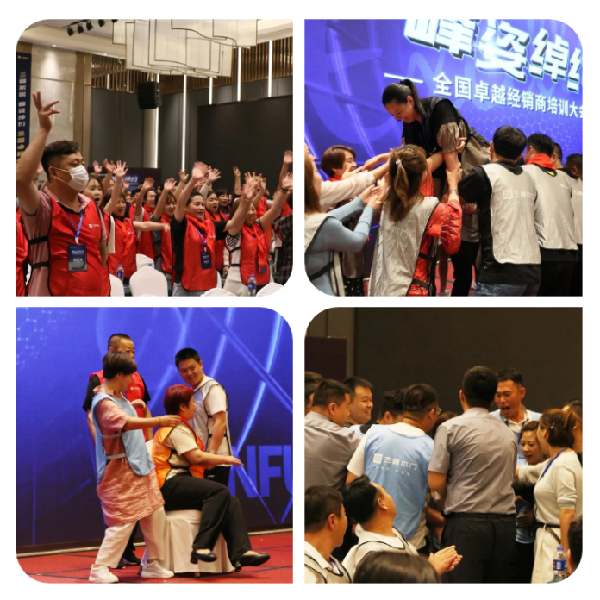 三峰家居丨全國卓越經(jīng)銷商聚首一堂，蓄力前行，誰與爭峰！