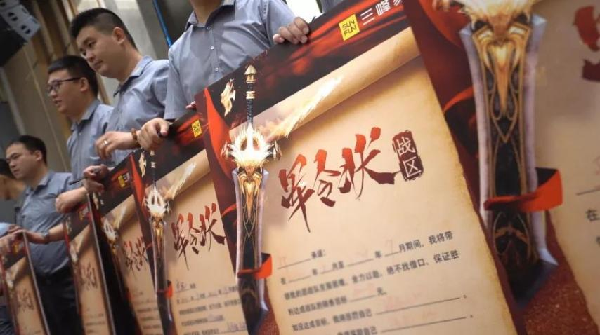 三峰家居丨全國卓越經(jīng)銷商聚首一堂，蓄力前行，誰與爭峰！