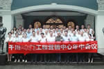 以夢為馬，揚(yáng)鞭出發(fā)|千川木門圓滿召開2021年工程營銷中心年中總結(jié)會議