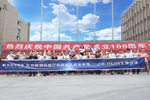 尚鼎定制家學院經(jīng)銷商全系統(tǒng)培訓圓滿收官