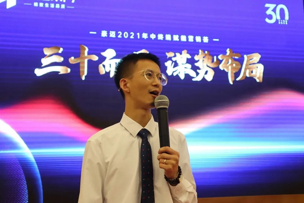 豪邁木門2021年中終端賦能營(yíng)銷薈成功舉行