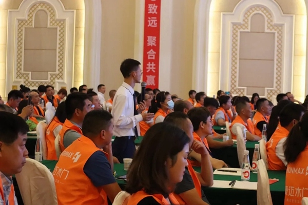 豪邁木門2021年中終端賦能營(yíng)銷薈成功舉行