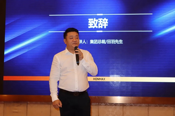 豪邁木門2021年中終端賦能營(yíng)銷薈成功舉行