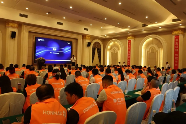 豪邁木門2021年中終端賦能營(yíng)銷薈成功舉行