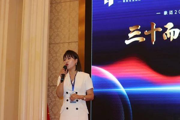豪邁木門2021年中終端賦能營(yíng)銷薈成功舉行