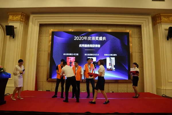 豪邁木門2021年中終端賦能營(yíng)銷薈成功舉行