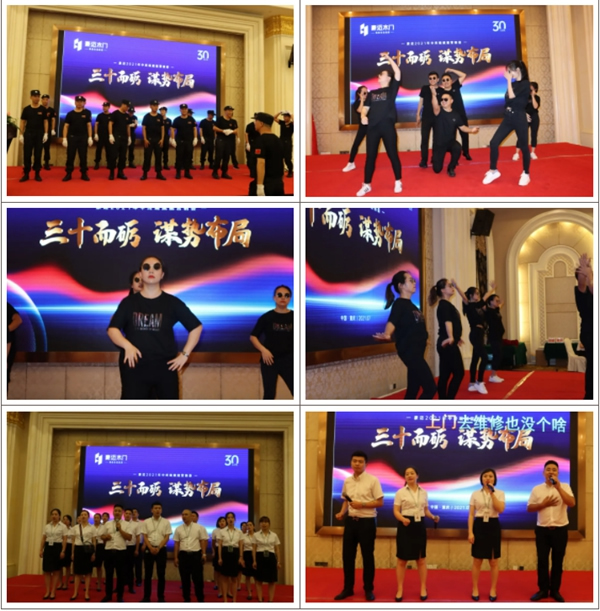 豪邁木門2021年中終端賦能營(yíng)銷薈成功舉行
