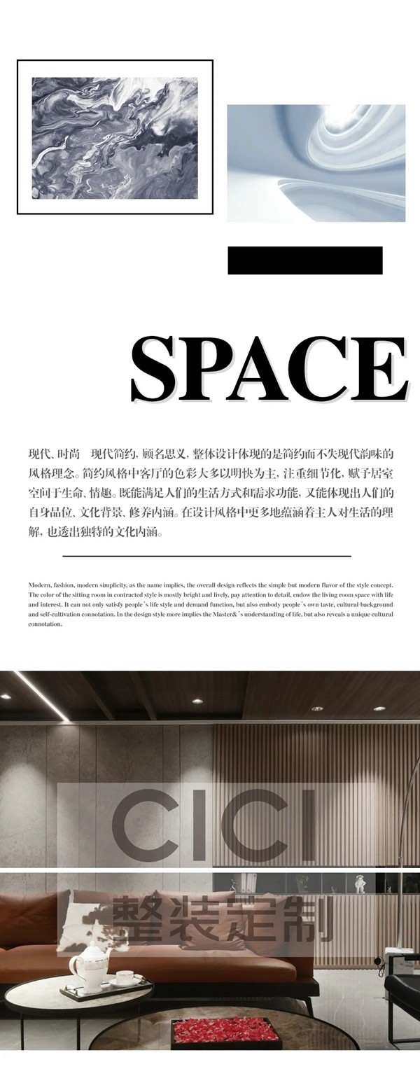 西西定制家居構(gòu)建現(xiàn)代新美學(xué)！