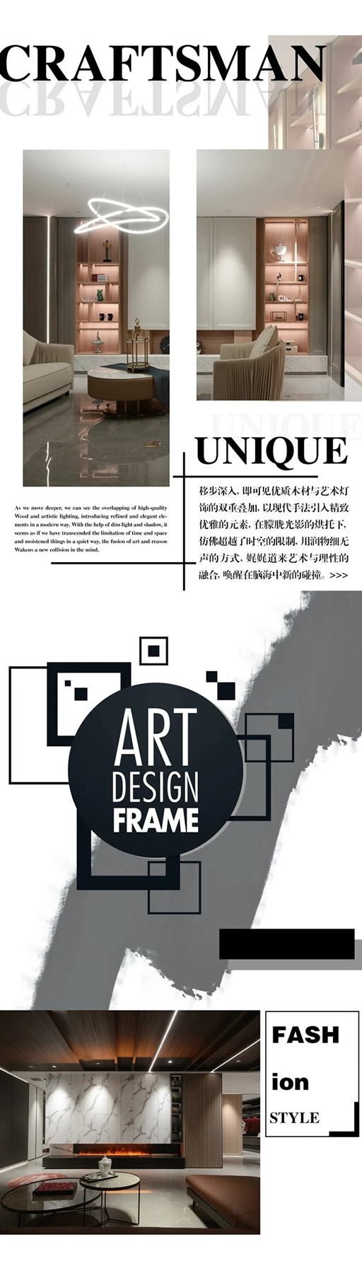 西西定制家居構(gòu)建現(xiàn)代新美學(xué)！
