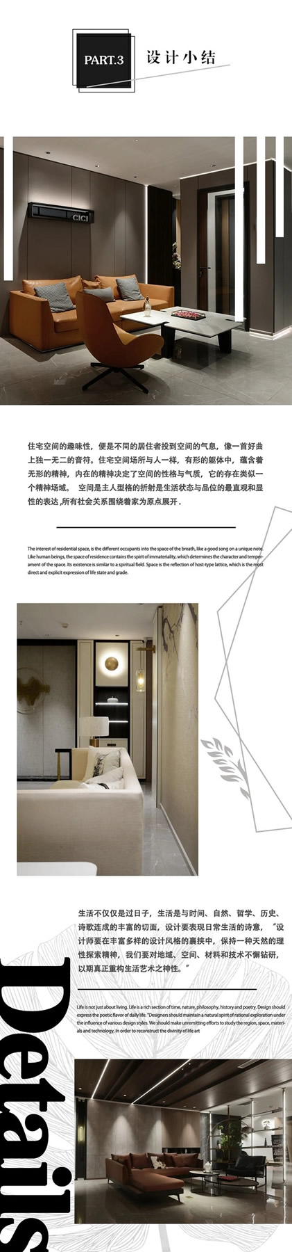 西西定制家居構(gòu)建現(xiàn)代新美學(xué)！