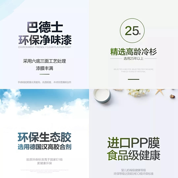 品牌升級(jí)|金迪木門產(chǎn)品多元化+品牌國際化并舉