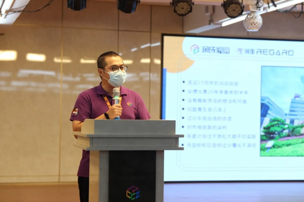潤成創(chuàng)展舉行2021年中總結(jié)大會