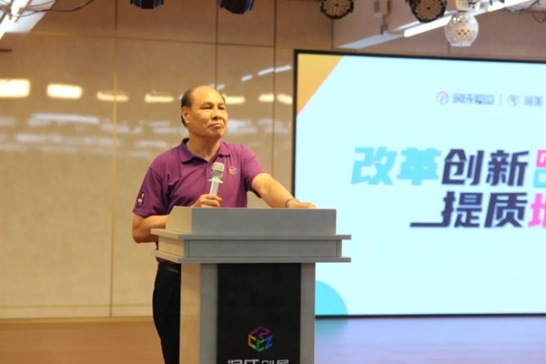 潤成創(chuàng)展舉行2021年中總結(jié)大會