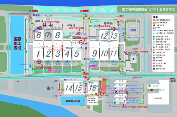 廣州建博會(huì)