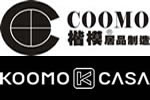 “楷模家居”coomo與“楷模木門”koomo casa的區(qū)別是什么？