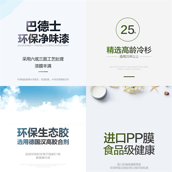 金迪木門品牌升級(jí)，產(chǎn)品多元化+品牌國(guó)際化并舉