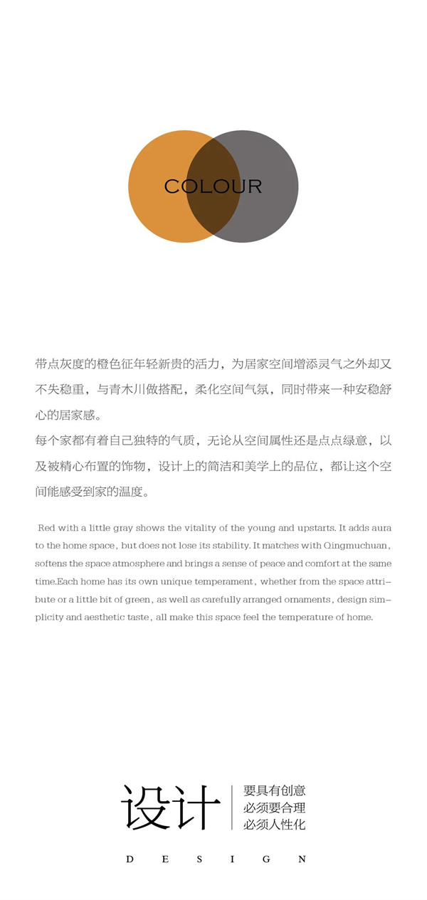 尚品本色木門：空間造夢(mèng)師打造《向往的生活》